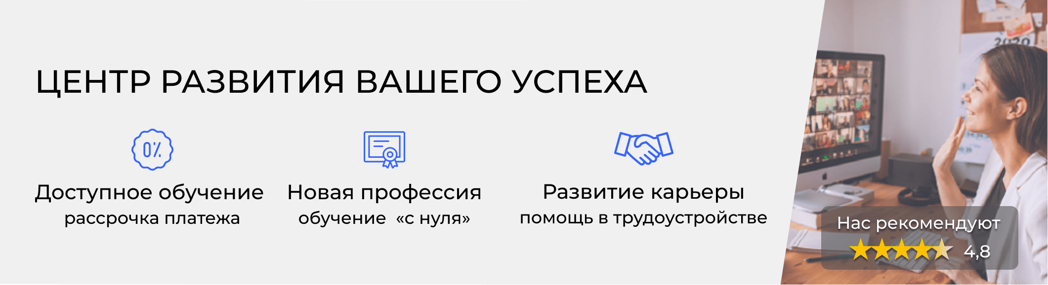 Курсы бухгалтеров для начинающих в Калининграде. Обучение 1С: бухгалтерия,  налоги, бухучет